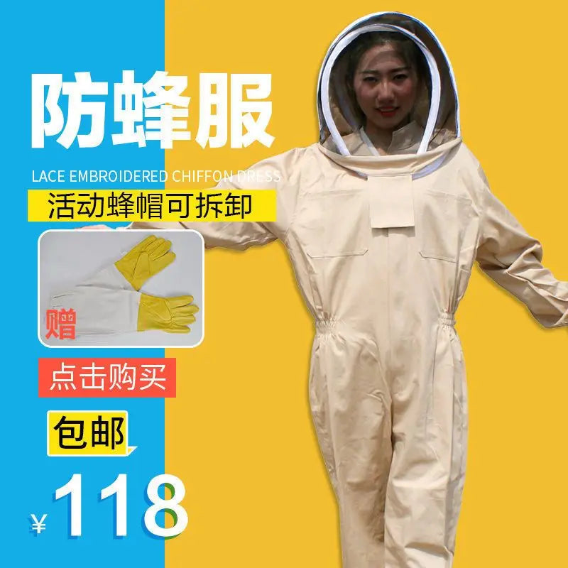 Full Set of One Piece Breathable Bee Keeping Clothes, Thickened  Protective Clothing,  Protective Clothing,  Keeping Sp