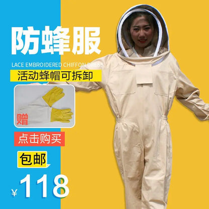 Full Set of One Piece Breathable Bee Keeping Clothes, Thickened  Protective Clothing,  Protective Clothing,  Keeping Sp