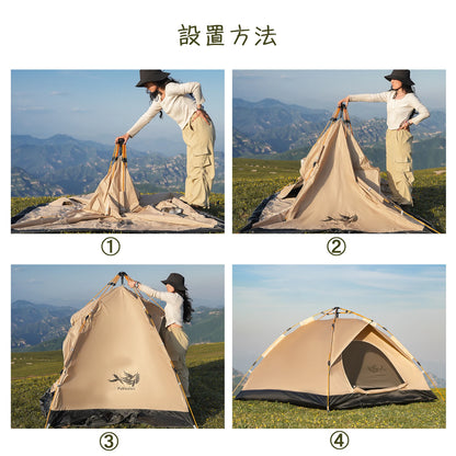 2-4 Person Camping Windproof Tents, Easy To Set Up, lightweight Camping Tent