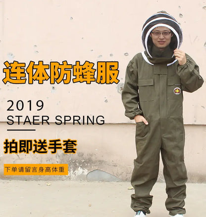 Full Set of One Piece Breathable Bee Keeping Clothes, Thickened  Protective Clothing,  Protective Clothing,  Keeping Sp