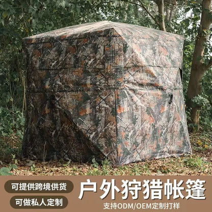 Hunting Tent with 270° One-Way Visibility, Rainproof and Sun-Protective Camouflage Tent Easy To Set Up And Take Down