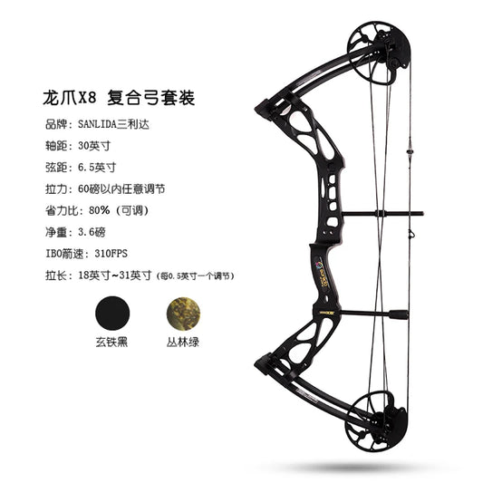 Sanlida Dragon X8 Hunting Shooting Compound Bow Kit 0~60lbs Adjustable Draw Weight Archery Outdoor Sports Bow