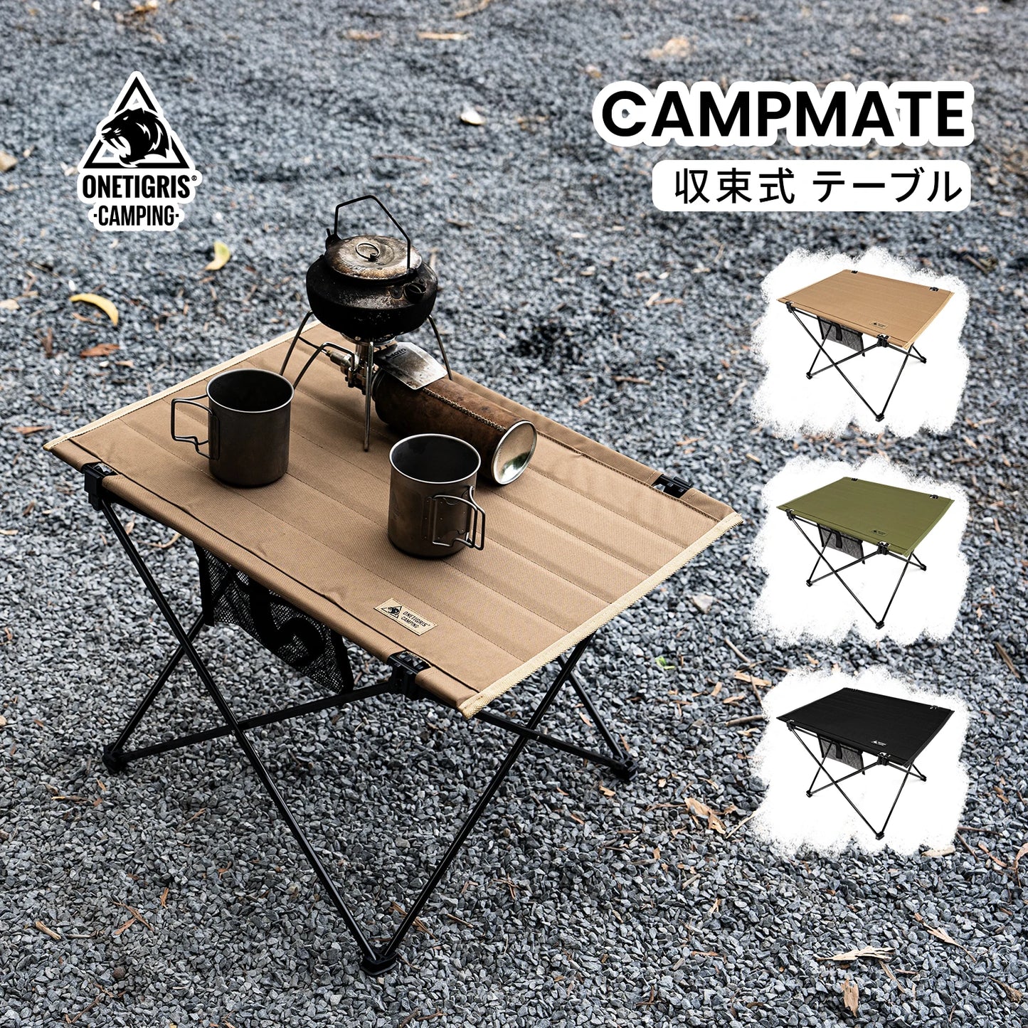 Onetigris Camping Folding Table 600D Polyester Ultralight Outdoor Picnic Table Tourist Portable Desk for Dining Traveling Hiking