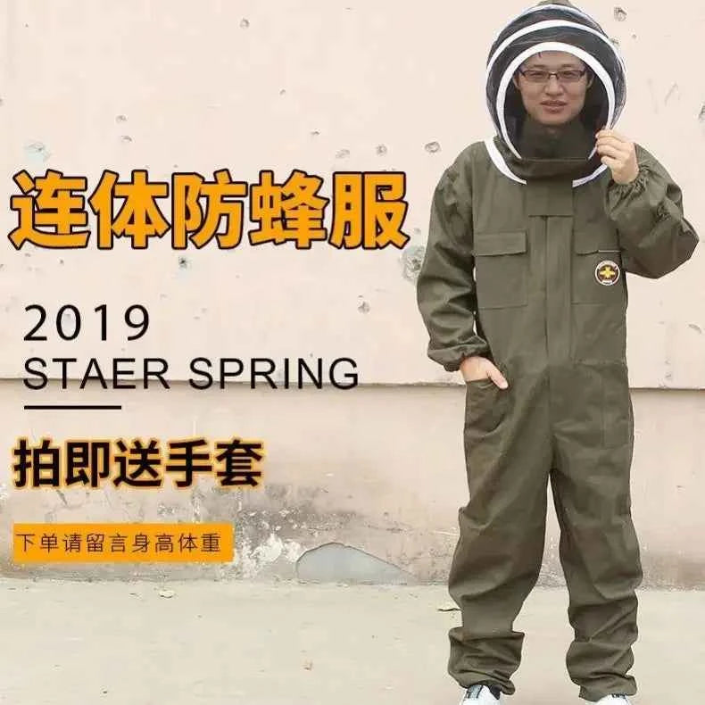 Full Set of One Piece Breathable Bee Keeping Clothes, Thickened  Protective Clothing,  Protective Clothing,  Keeping Sp