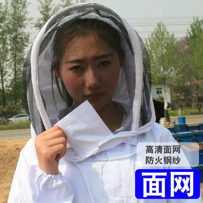 Full Set of One Piece Breathable Bee Keeping Clothes, Thickened  Protective Clothing,  Protective Clothing,  Keeping Sp